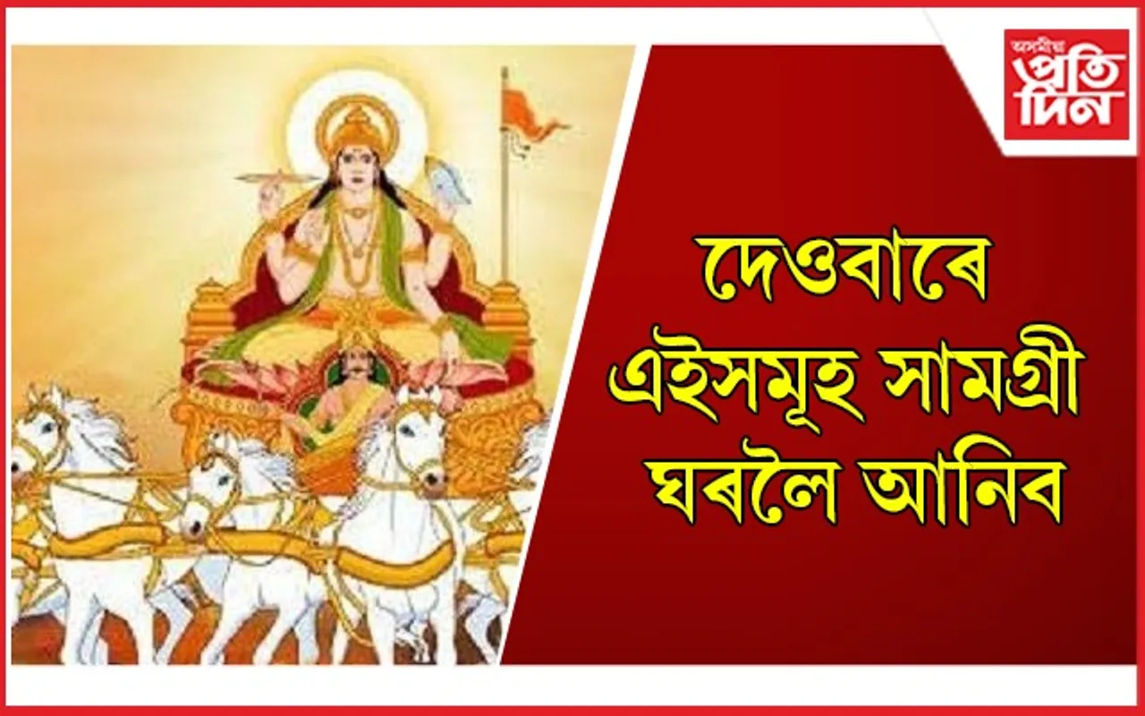 জীৱনটো সুখ-শান্তিৰে ভৰাই তোলাৰ সহজ উপায়